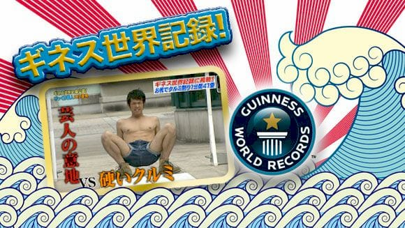 Томохару Содзі розчавлює горіхи